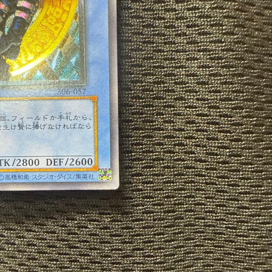 遊戯王　マジシャンオブブラックカオス　レリーフ　美品