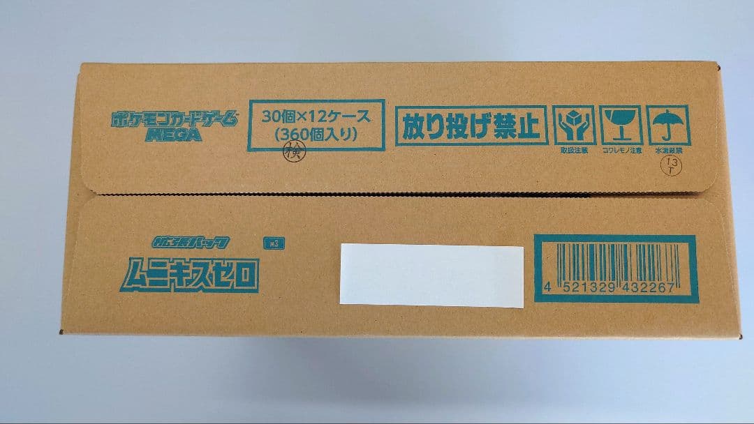 ポケモンカード ムニキスゼロ 1カートン（12BOX）新品未開封　シュリンク付き