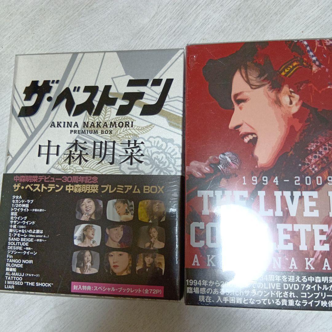 中森明菜 ザ・ベストテン プレミアムBOX & LIVE DVDセット 公式】ユーキャンの通販ショップ ザ・ベストテン 中森明菜 プレミアム