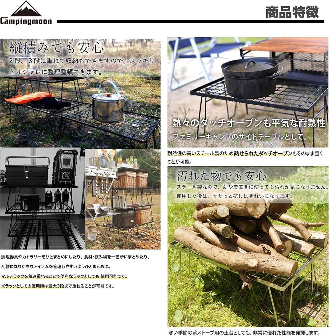 ブラック フィールドラック 3点 収納ケース キャンピングムーン アウトドア