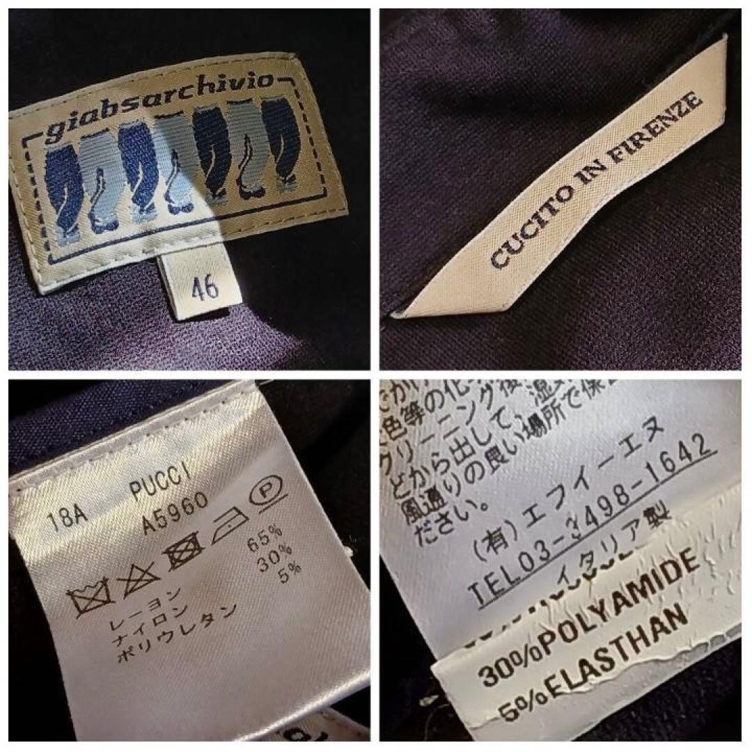 giab's ARCHIVIO ジャブスアルキヴィオ　ジャージージップパーカー