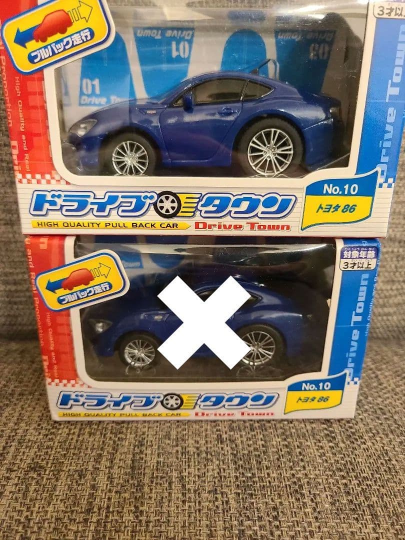 【バラ売り可】ドライブタウン　プルバックミニカー13種17個セット