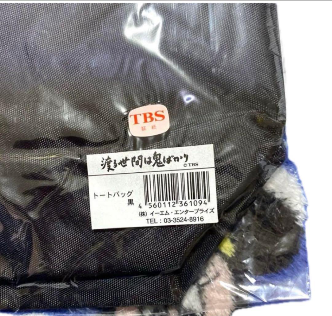 TBSドラマ　渡る世間は鬼ばかり　幸楽特製どんぶりセット　幸楽のれん　色々グッズ