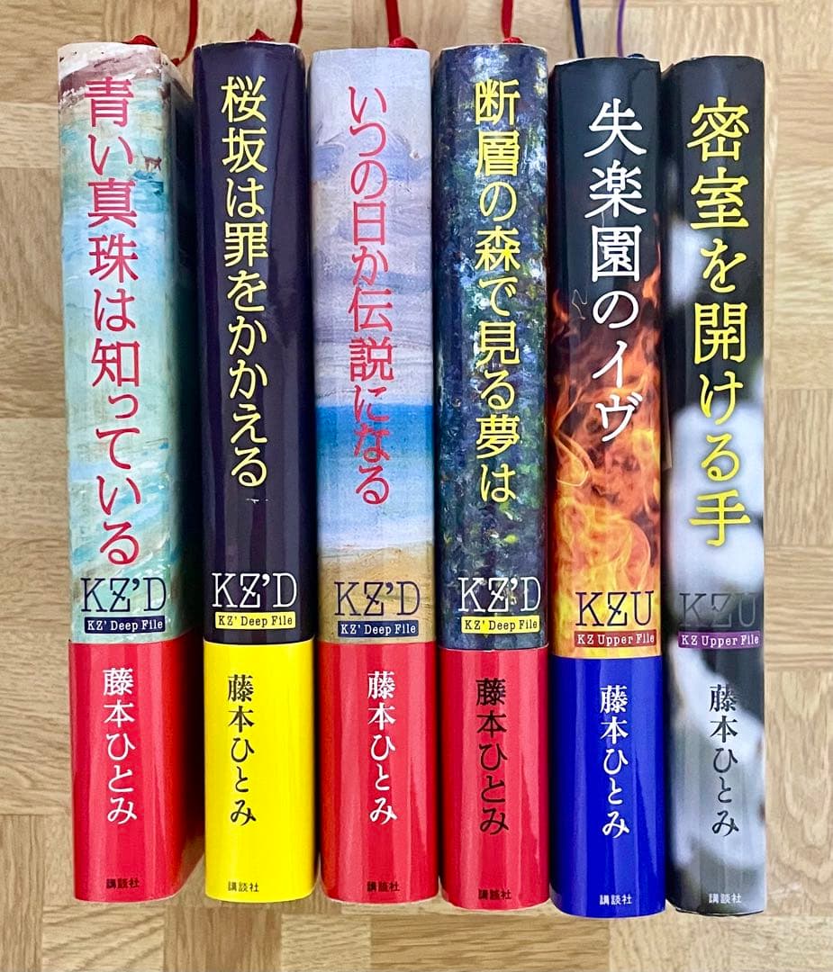 探偵チームKz事件ノート KZ' Deep File 6冊セット - メルカリ