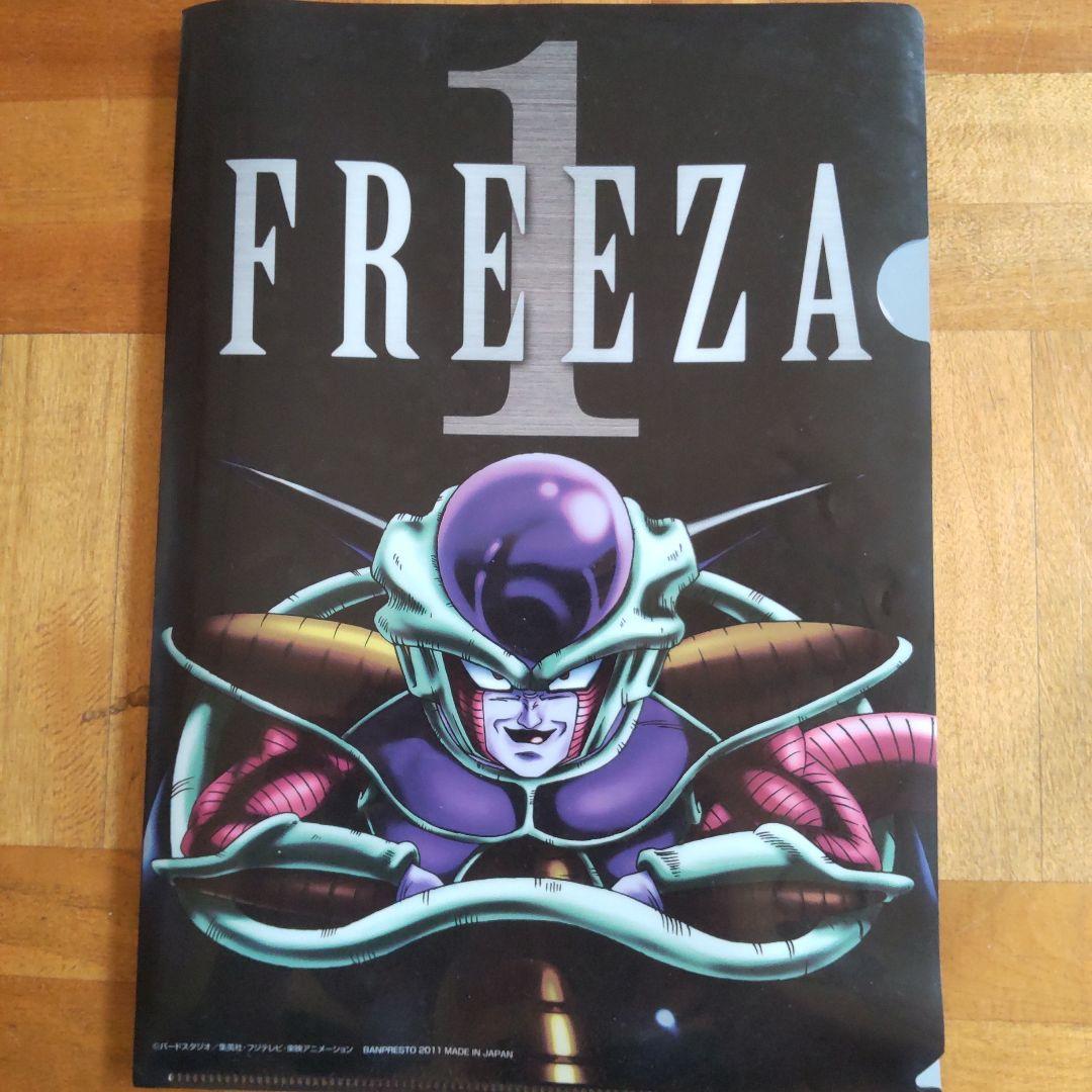 フリーザ様 A4クリアファイル フリーザ様 A4クリアファイル ドラゴンボールZ & ドラゴンボール超