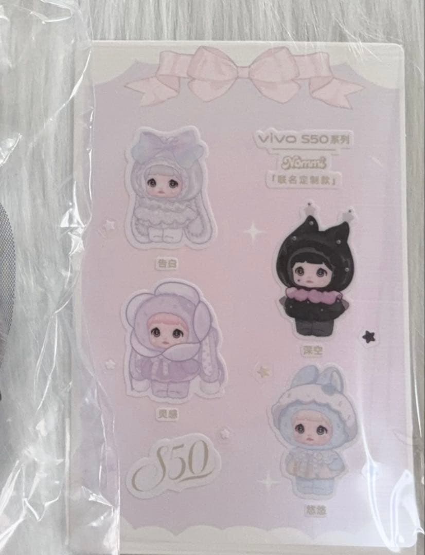 Nommi ノミちゃん 中国限定 VIVOコラボ スマホ購入特典 レア 紫③