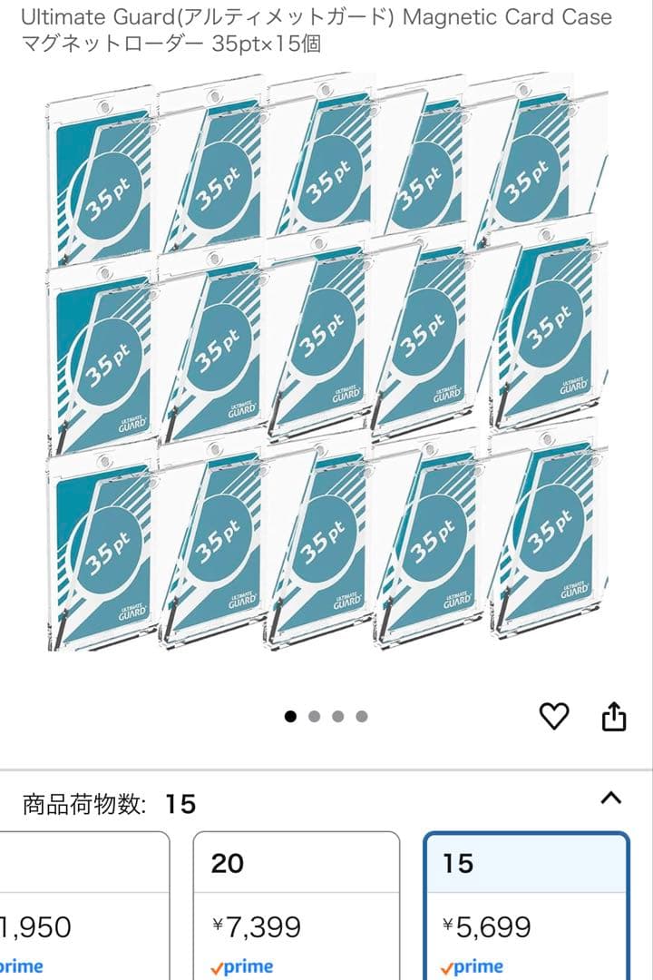 Ultimate Guard Treasurehive 90+ ブラック セット