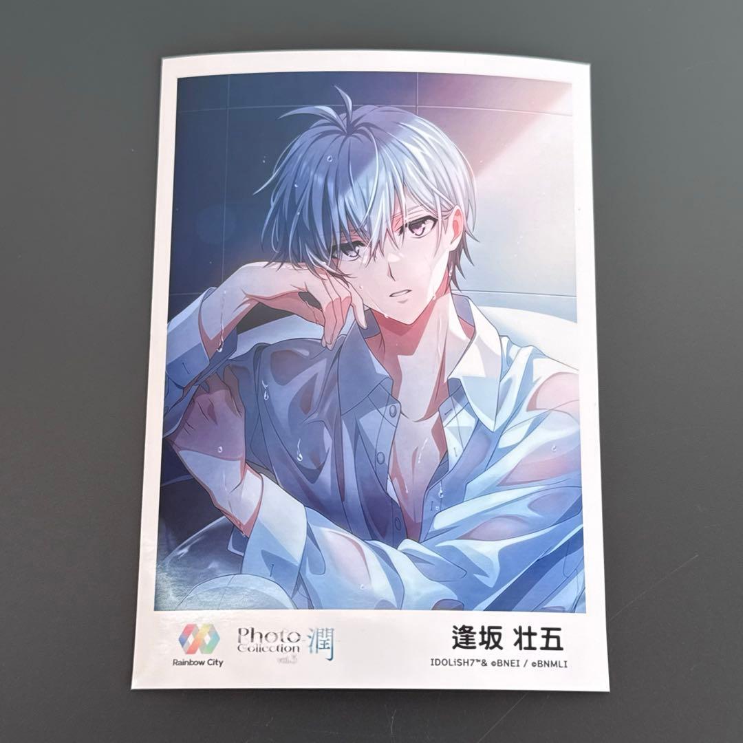 アイナナ 潤 ブロマイド 逢坂壮五 - メルカリ