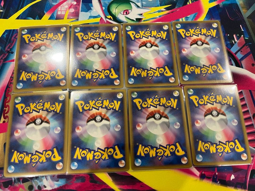 ブリザードエネルギー 超 8枚 DP