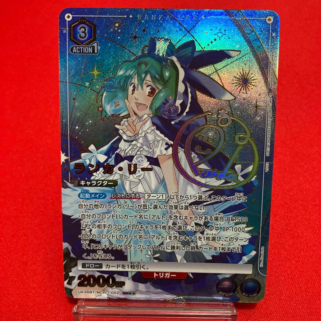 エヴァンゲリオン ビジュアルアートワークス:破 2nd scene