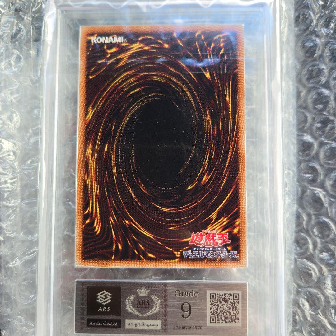 清冽の水霊使いエリア20th シークレットレア