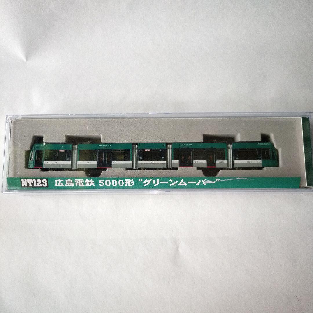 MODEMO NT123 広島電鉄5000形 グリーンムーバー オンライン
