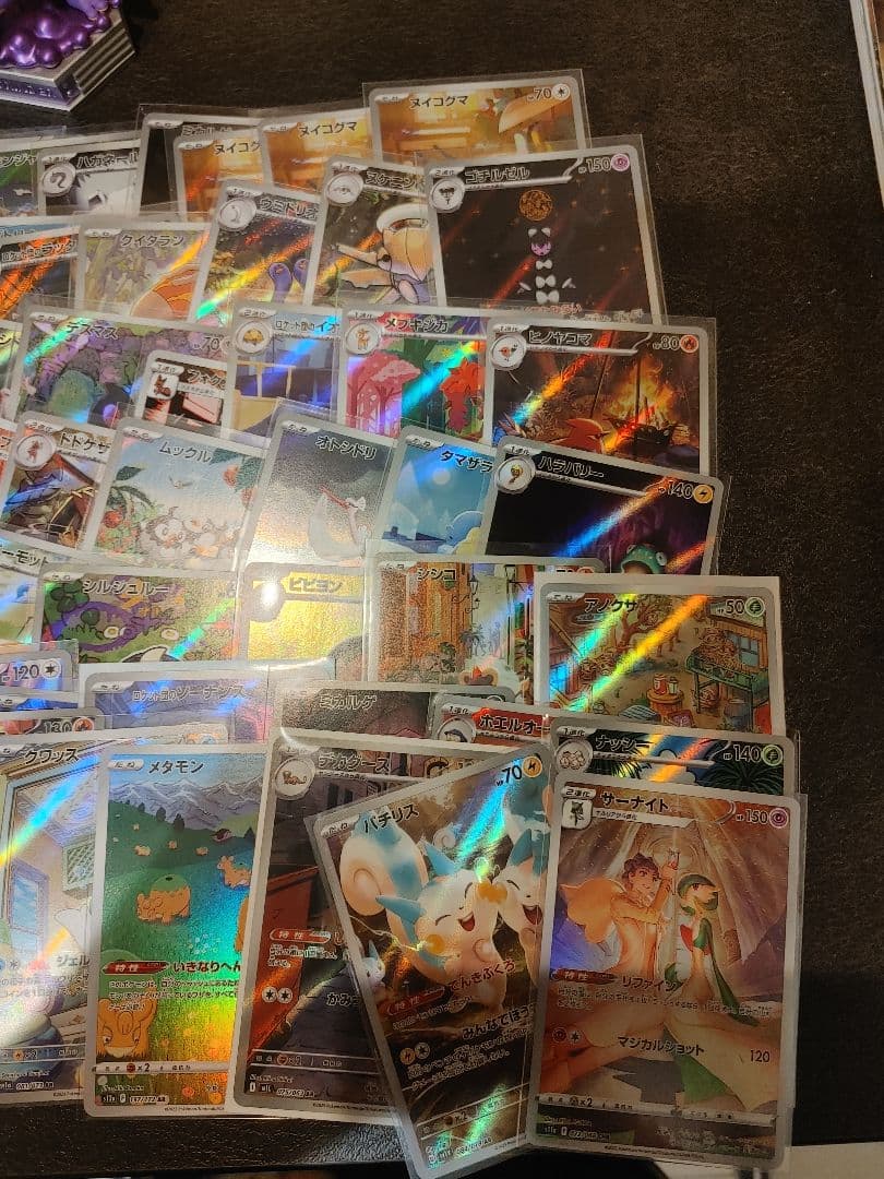 【値下げ中】ポケモンカード AR CHRまとめ売り 70枚