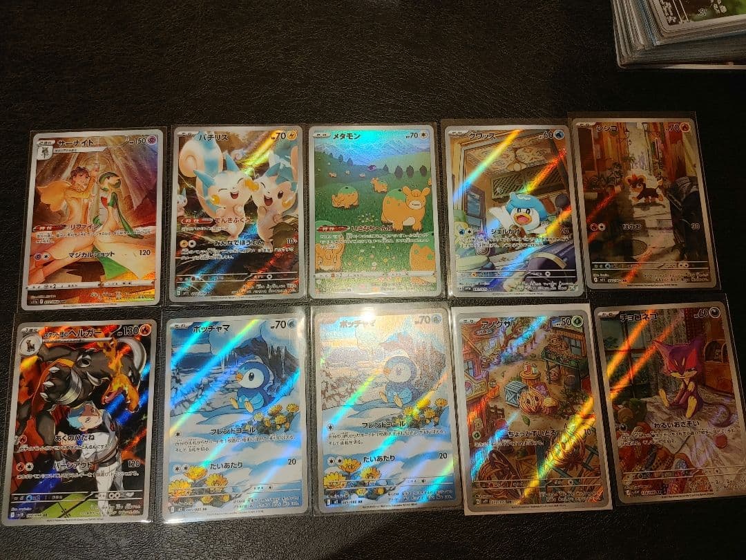 【値下げ中】ポケモンカード AR CHRまとめ売り 70枚