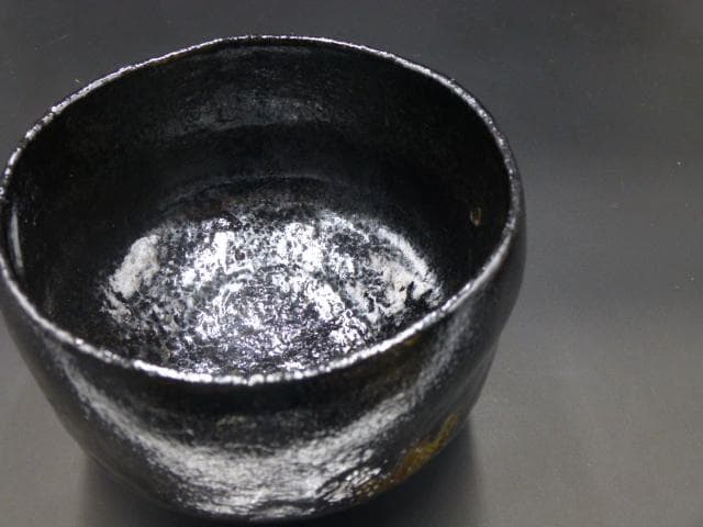 楽吉左衛門 十三代 惺入 黒茶碗／共箱共布／表千家十