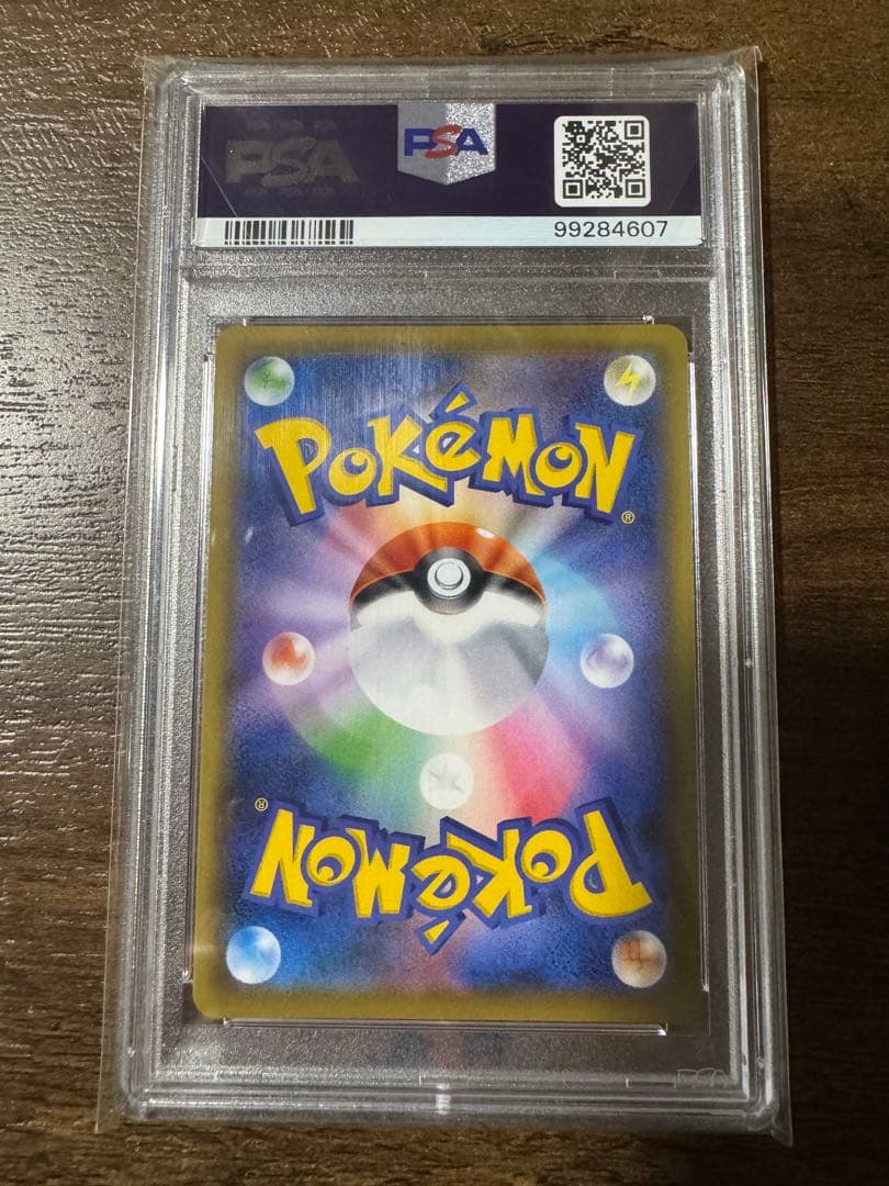 PSA10 シールドマリィ SR 068/060