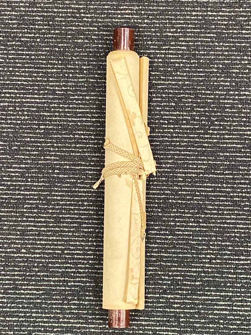 長澤芦雪の掛け軸