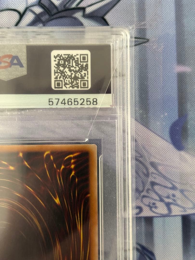 サウザント・アイズ・サクリファイス　レリーフpsa9 希少【紫個体】