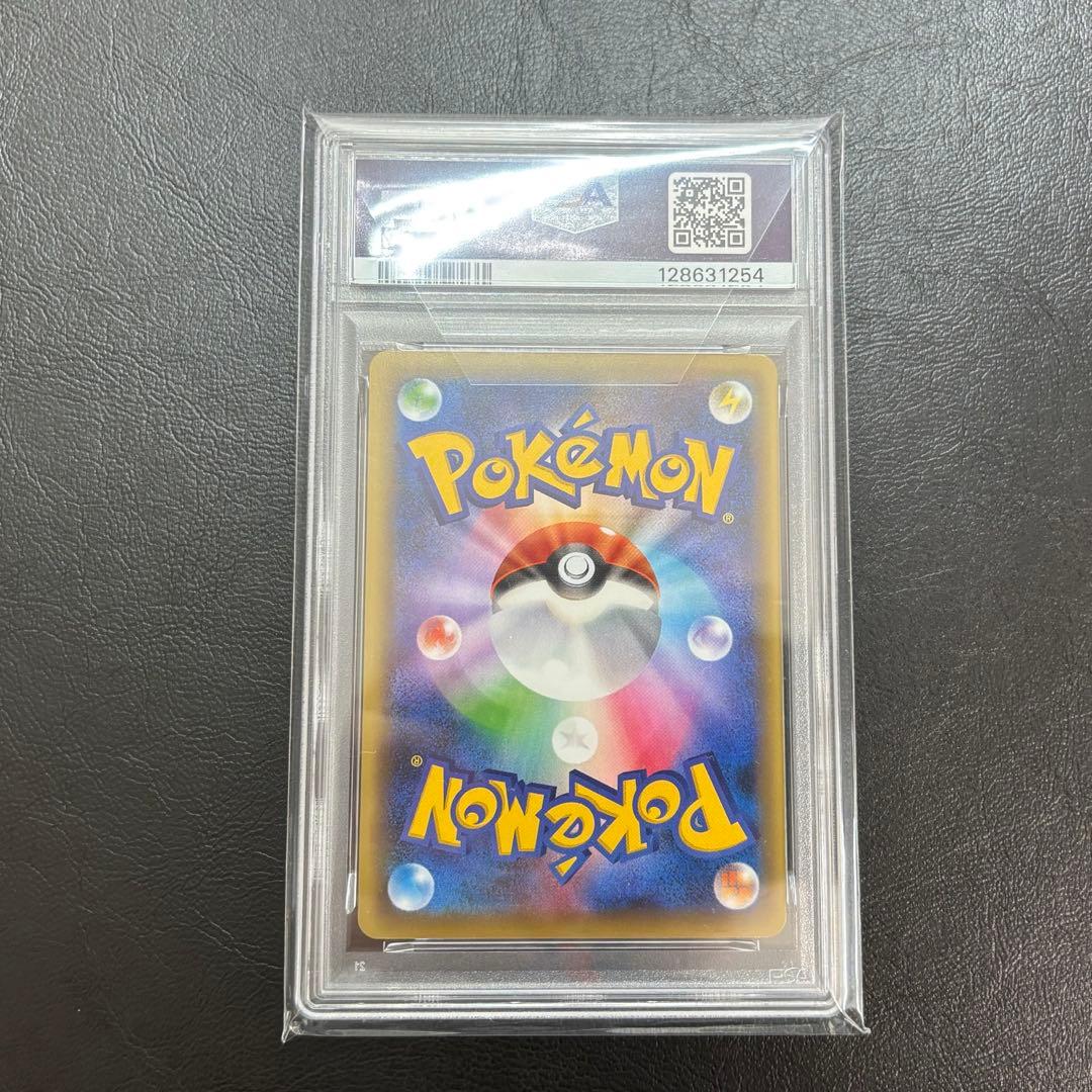 PSA9 MゲンガーEX RR ファントムゲートポケモンカード　ポケカ　CP4