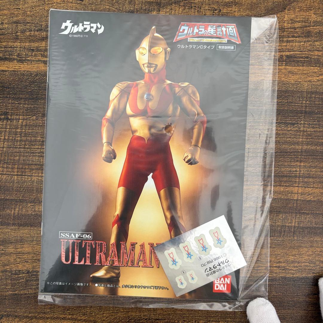 完動品 BANDAI ウルトラの星計画ULTRAMAN C TYPE フィギュア