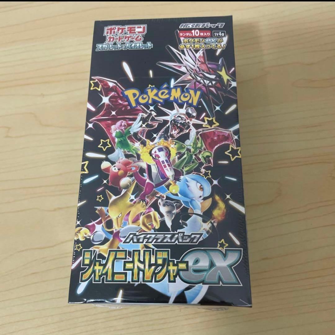 ポリンキーシュリンク付きです