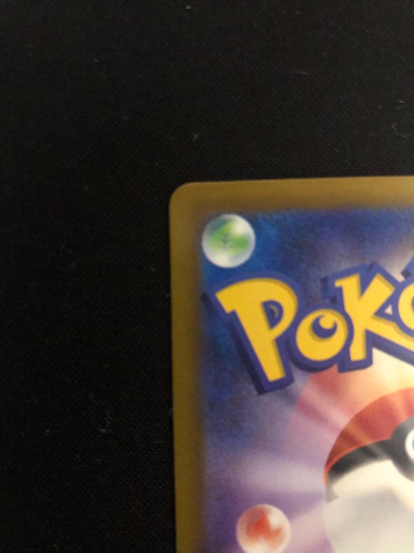 メガゲンガーex sar ローダー付き