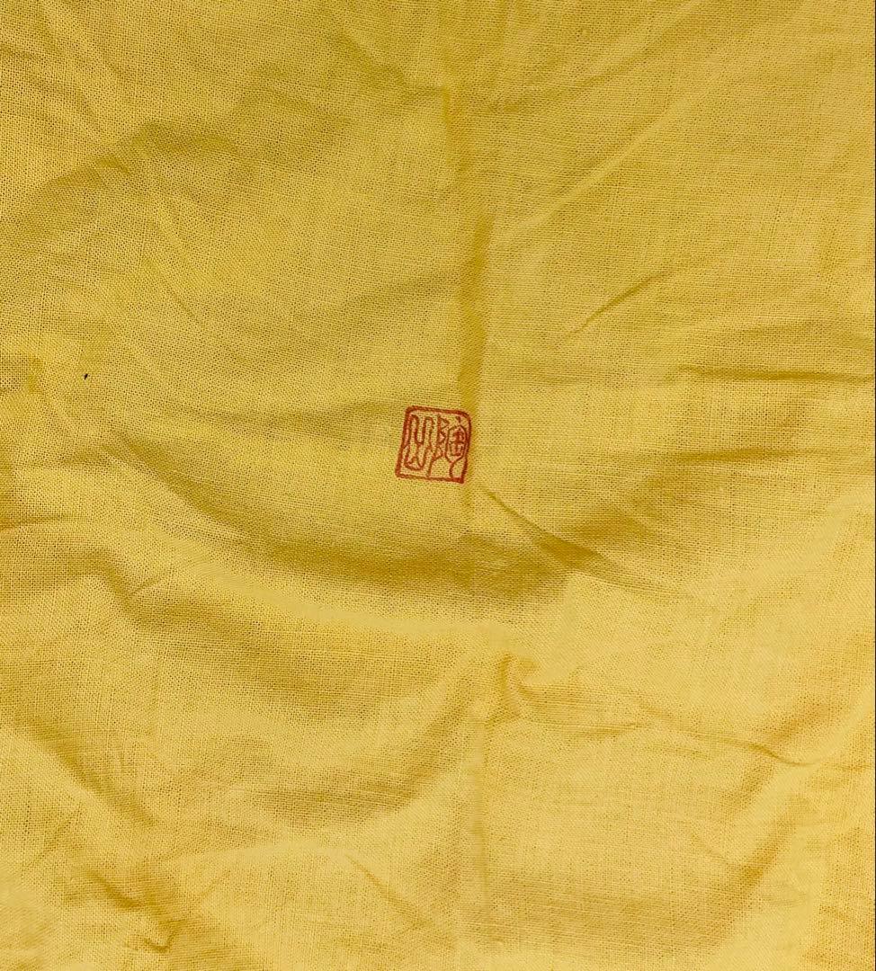 Yoshi ‼️ ◆岡山県重要無形文化財　森陶岳　備前焼徳利【4-01】◆