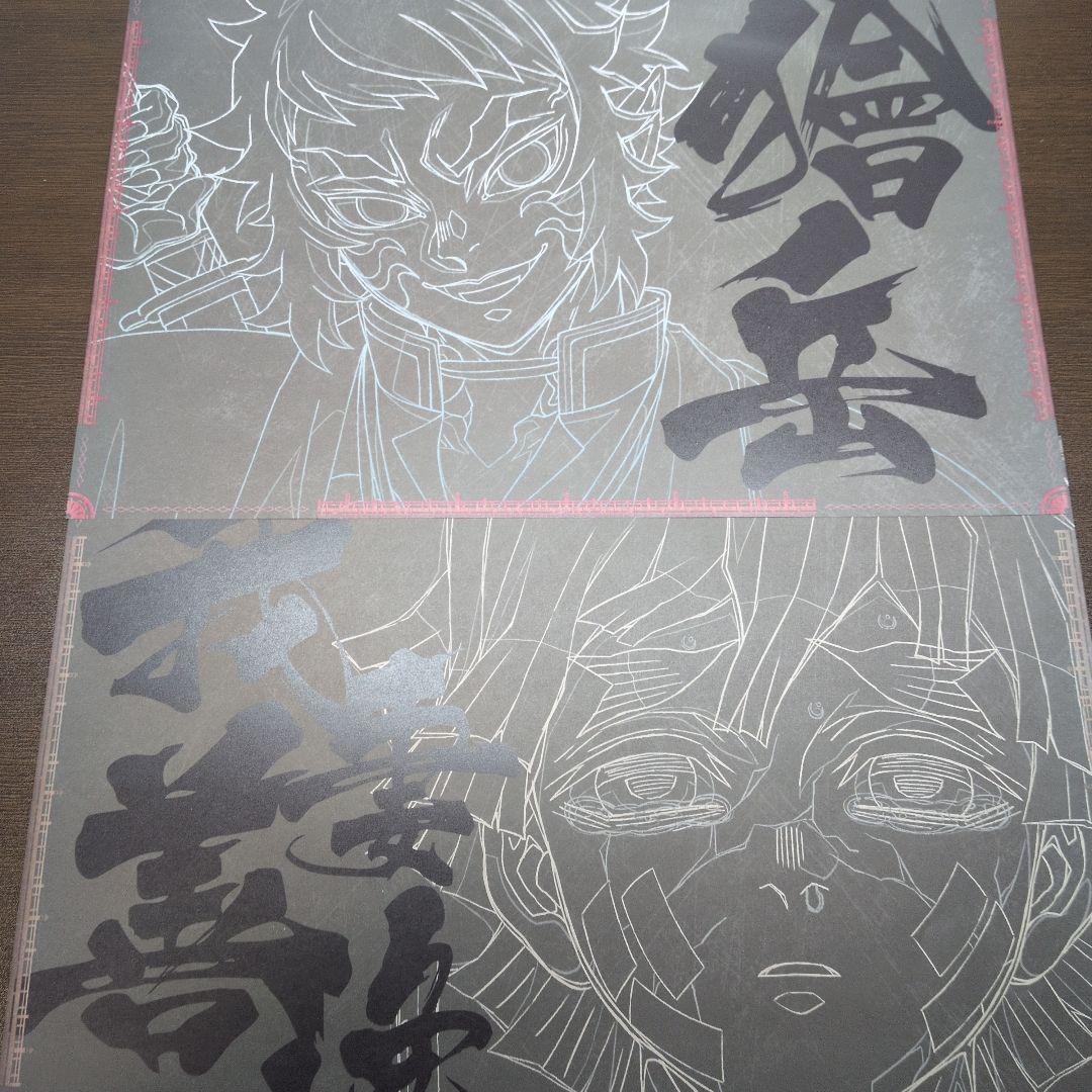 鬼滅の刃 ufotable ダイニング ランチョンマット 善逸 獪岳 2枚セット