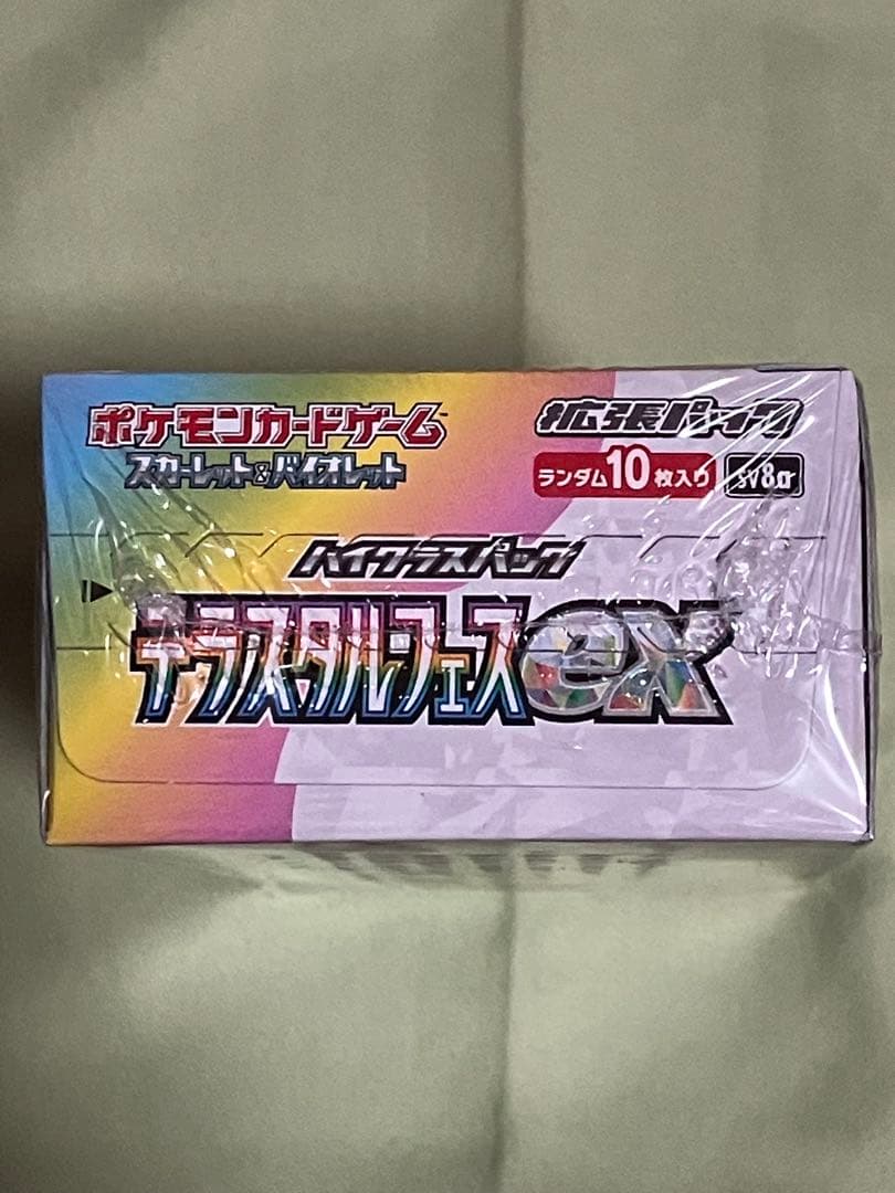 シュリンクあり テラスタルフェスex 1BOX ハイクラスパック