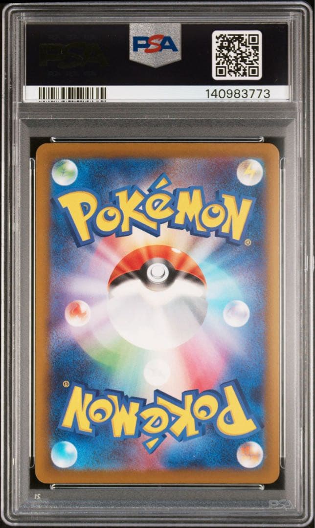 【PSA10】中国語　エラー メガリザードンX ex