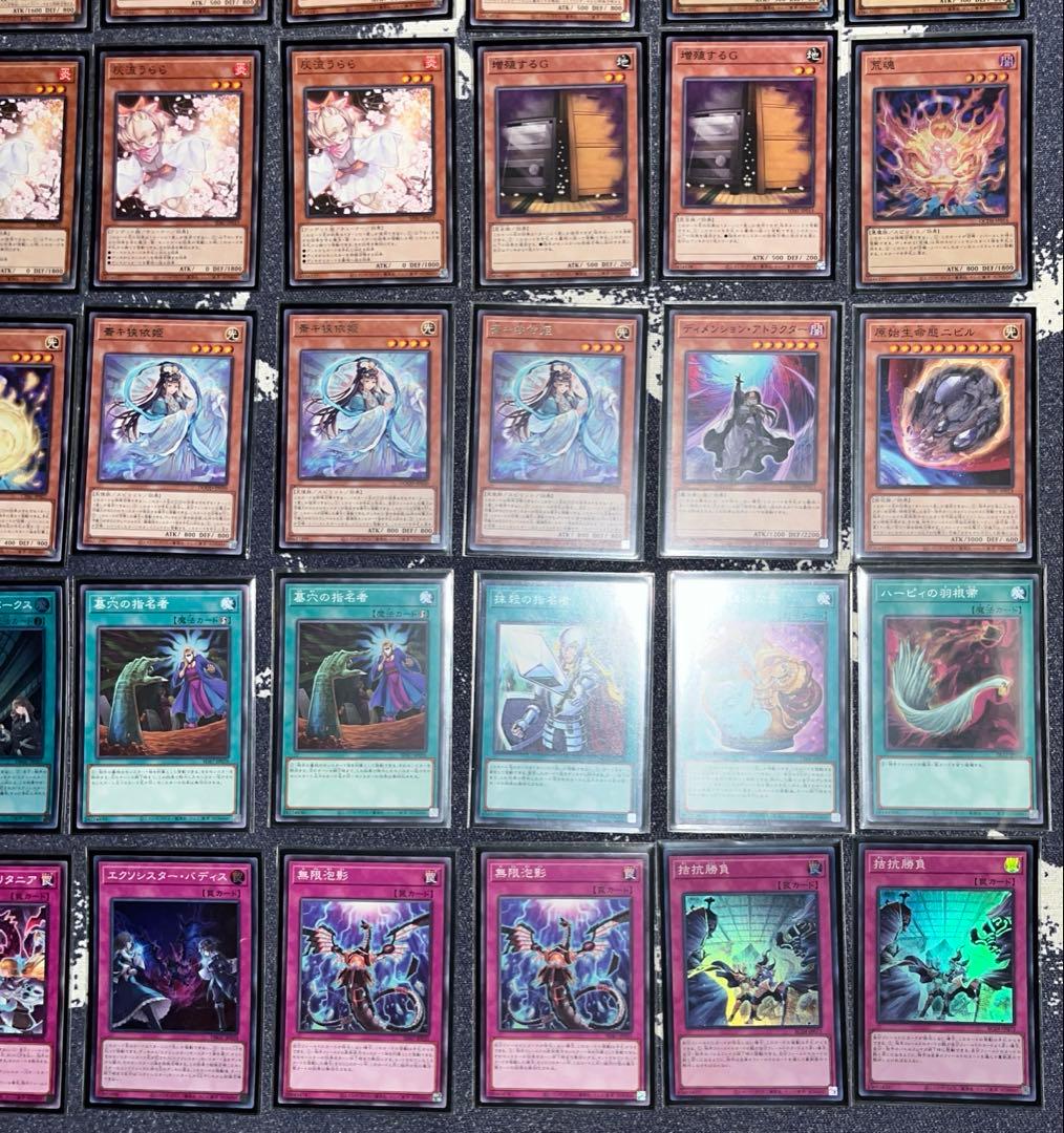 エクソシスターデッキ　構築済みデッキ　遊戯王　最強デッキ