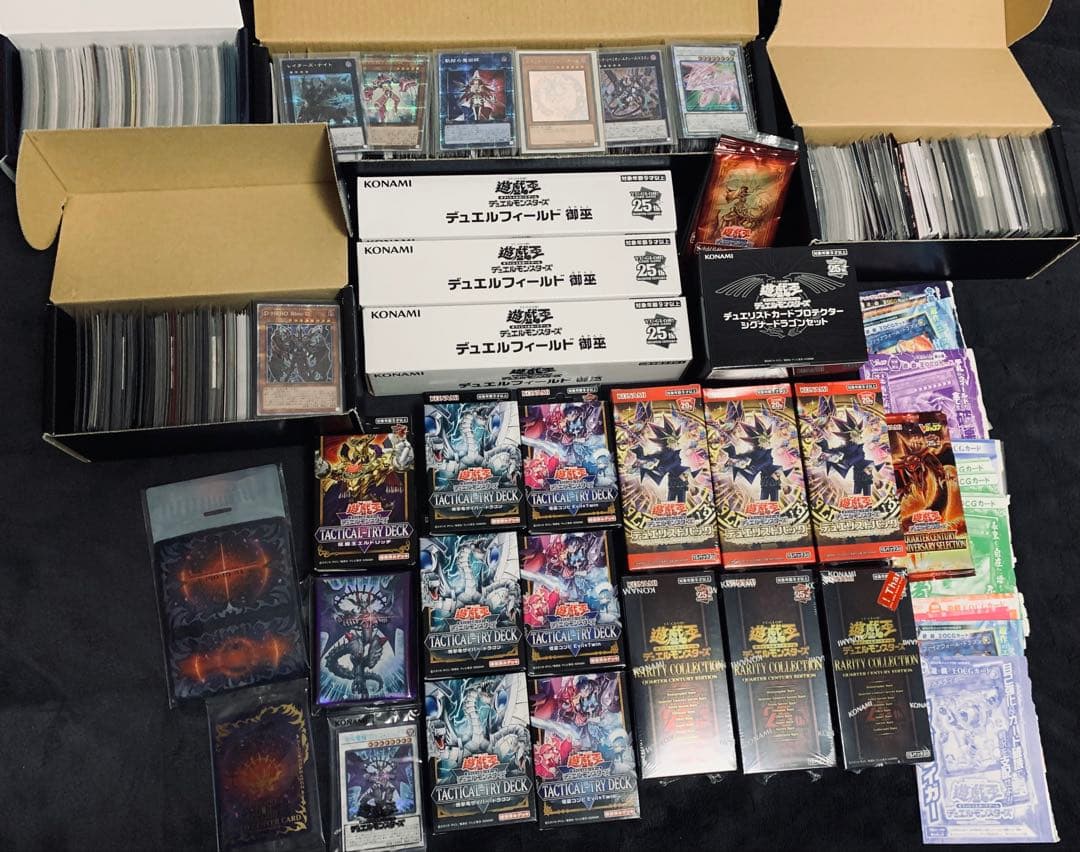 遊戯王 引退まとめ売り