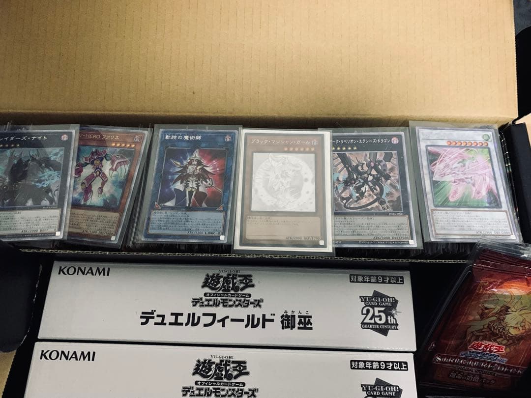 遊戯王 引退まとめ売り