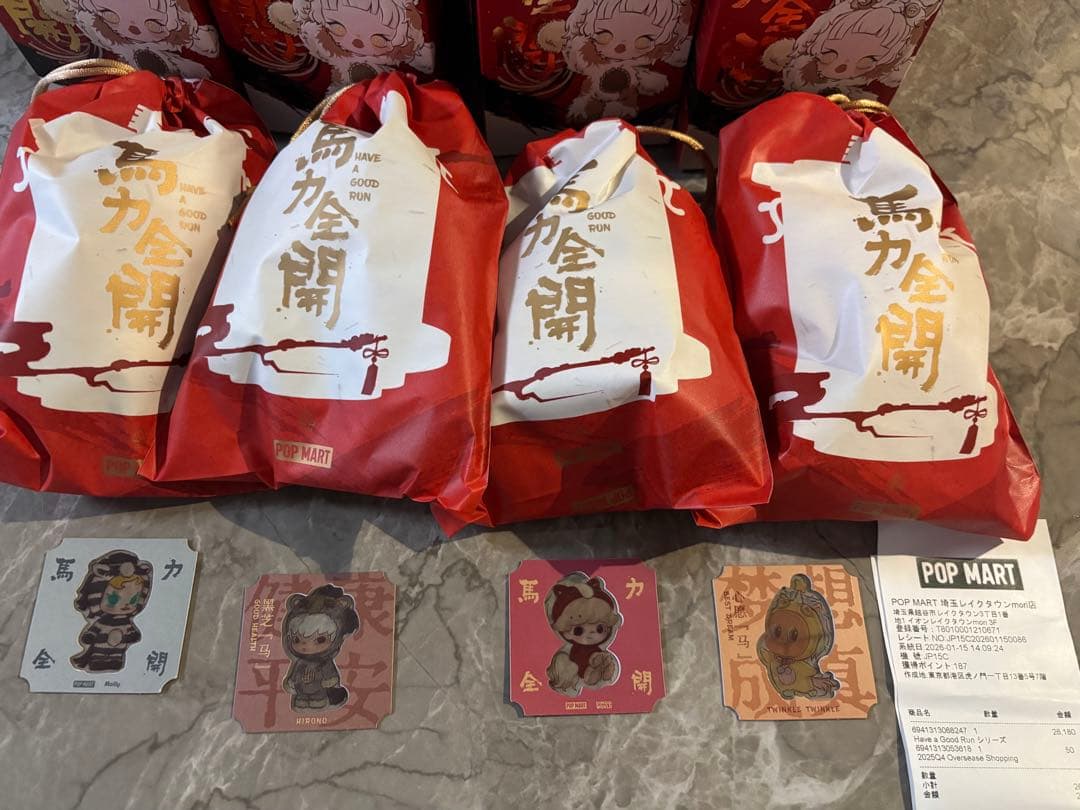 ポップマート　have a good run 馬力全開　4体セット