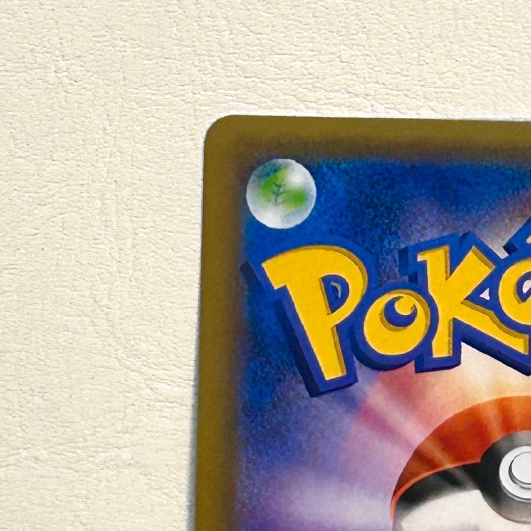 ピカチュウ 001/S-P プロモ セブンイレブン 封筒付き