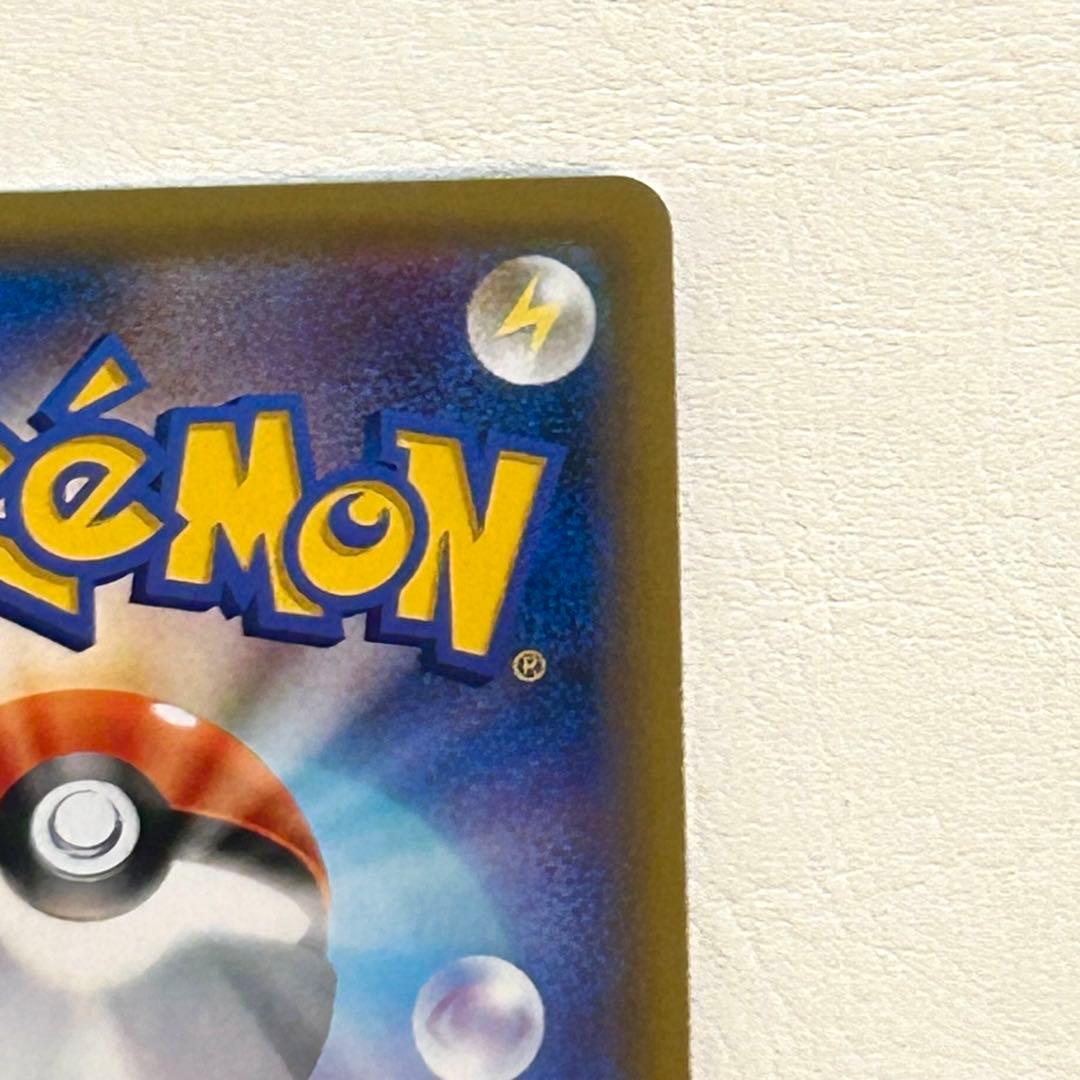 ピカチュウ 001/S-P プロモ セブンイレブン 封筒付き