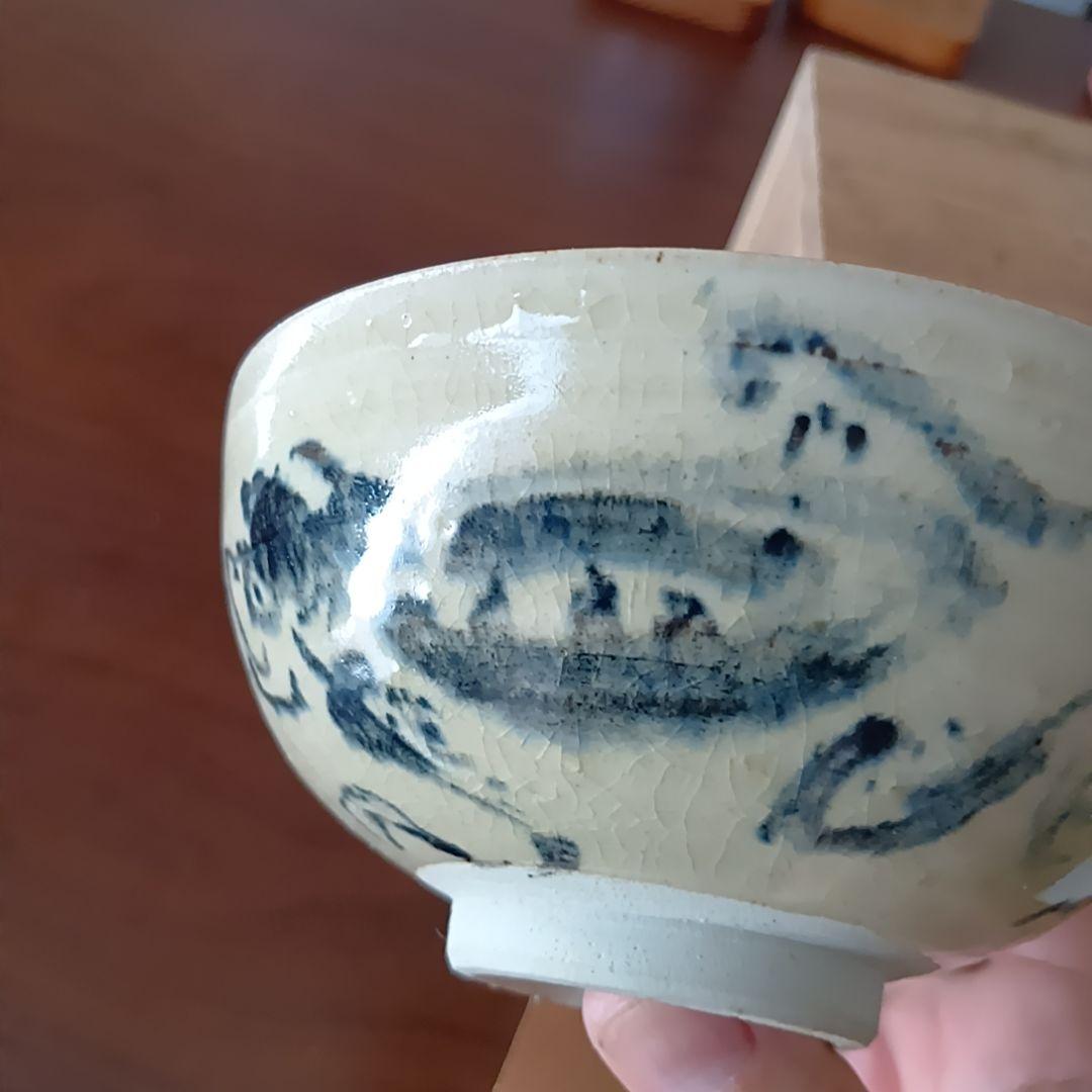 黒井一楽 虫明焼 抹茶茶碗 岡山県重要無形文化財保持者 人間