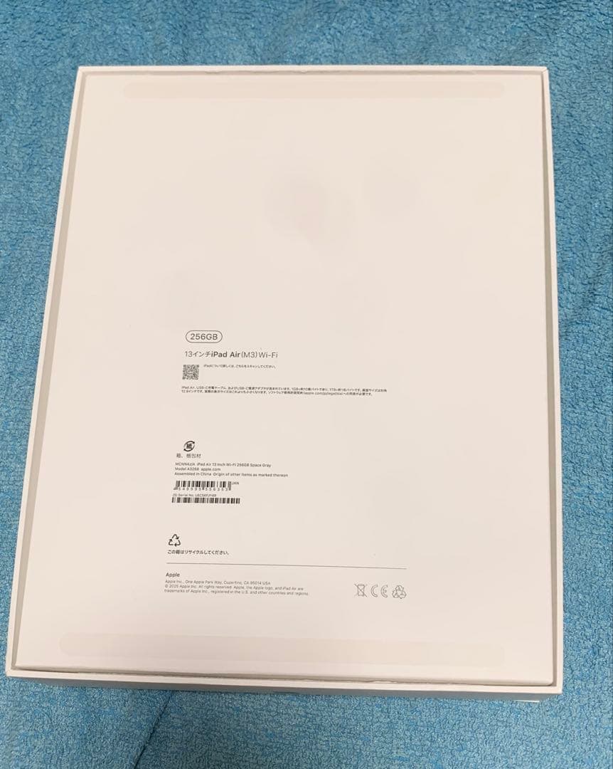 中古』iPad Air (M3) Wi-Fi 256GB 本体（新古品）
