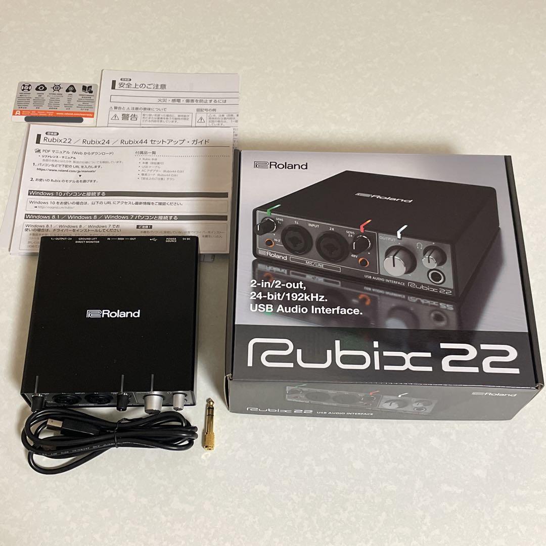 【ほぼ未使用】Roland Rubix22 オーディオインターフェイス 特典付