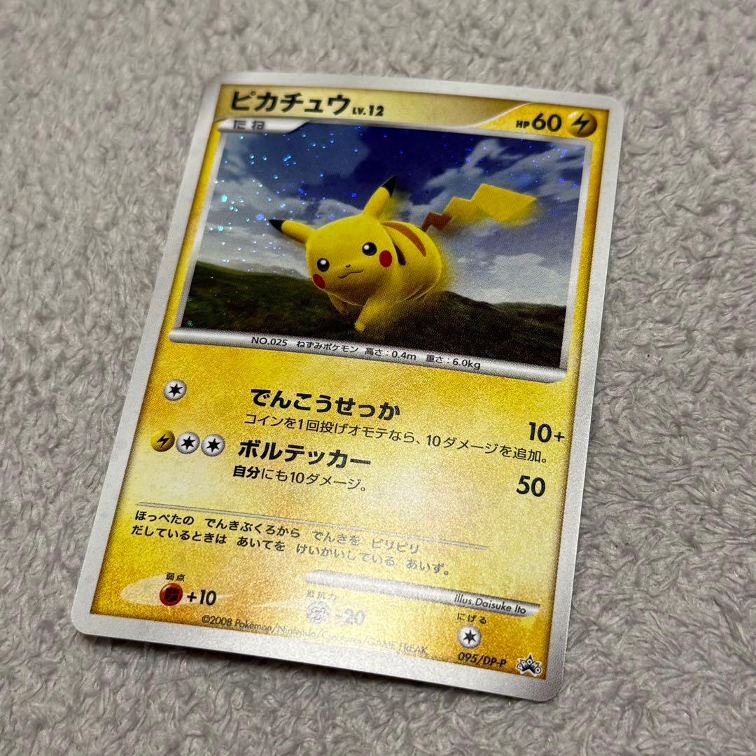 ポケモンカード ポケモンだいすきクラブ 入会特典 プロモ