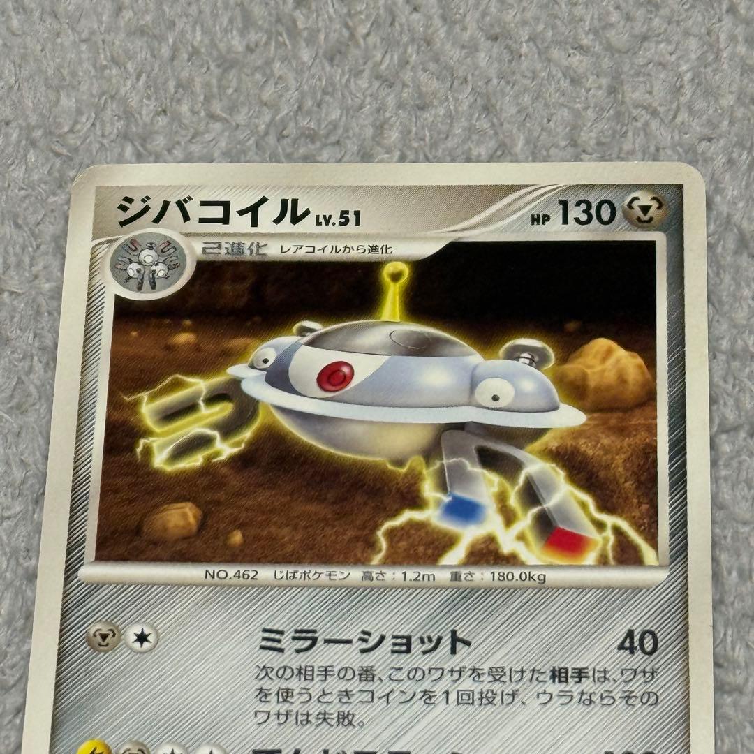 ポケモンカード ポケモンだいすきクラブ 入会特典 プロモ