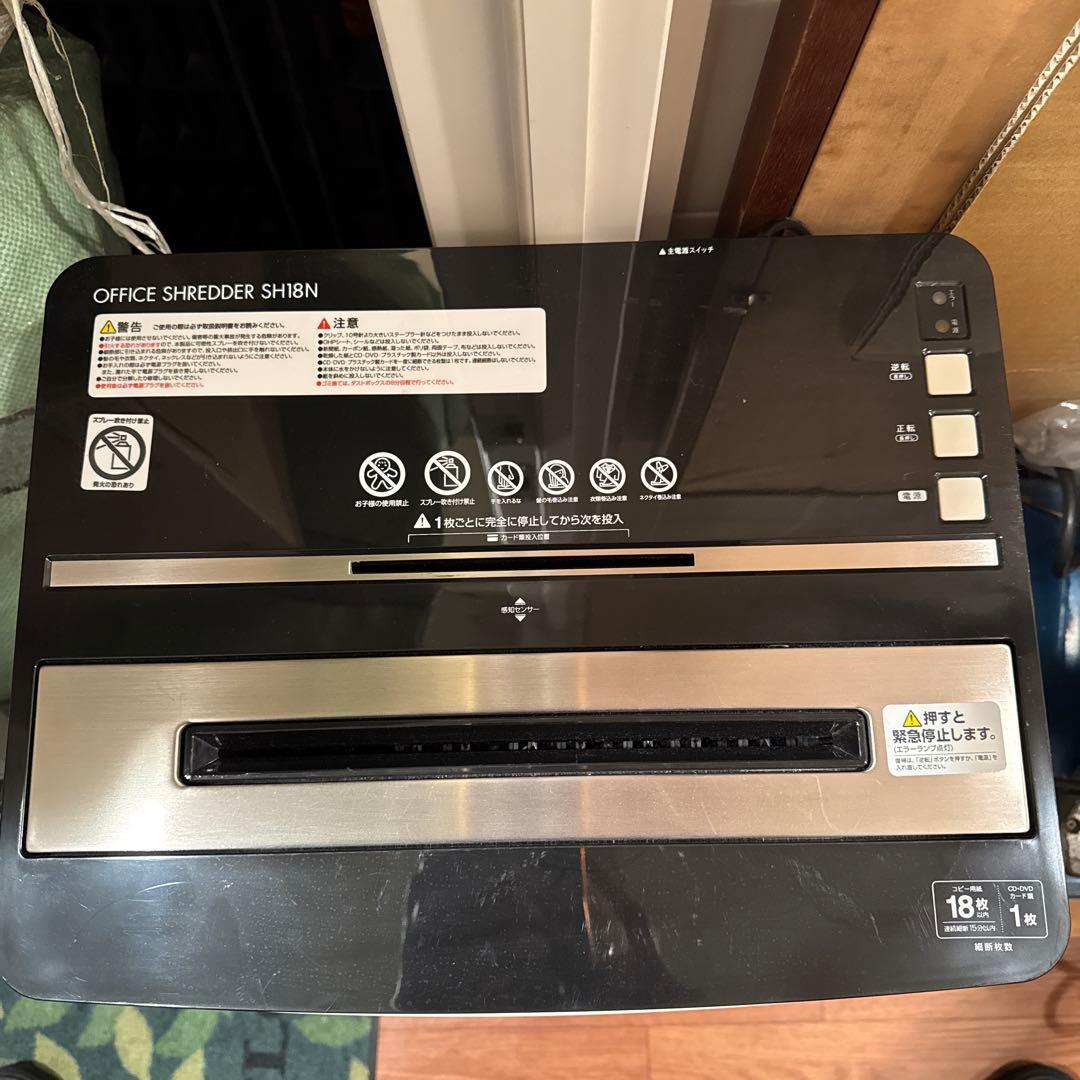 アイリスオーヤマ 業務用 シュレッダー SH18N オフィスシュレッダー