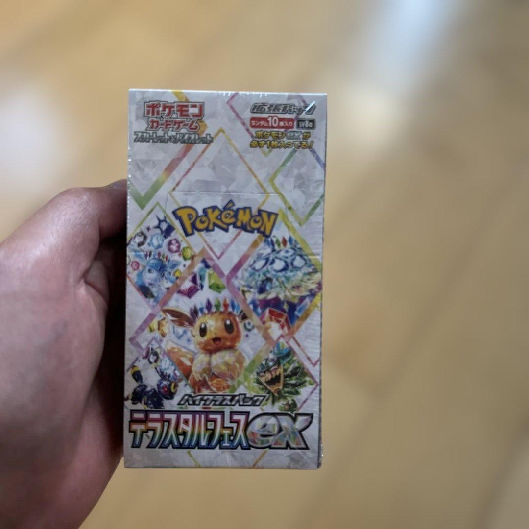 ポケモンカードゲーム MEGAドリーム、テラスタルフェス、ホワイトフレア3点