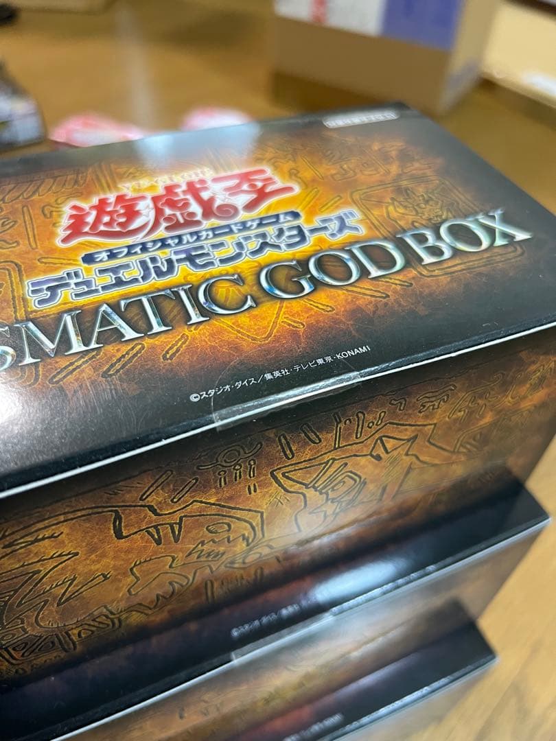 遊戯王　ゴッドボックス　未開封3ボックス