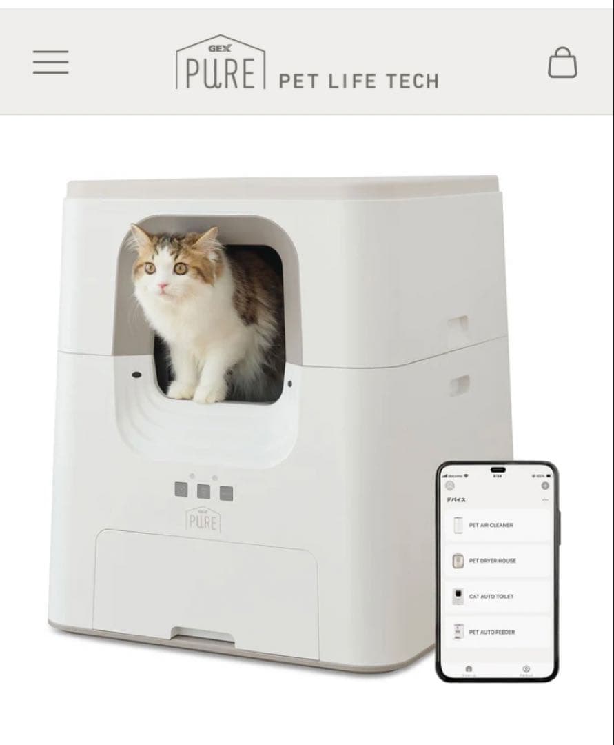 neco-ri チキン 【7箱】犬猫生活3袋