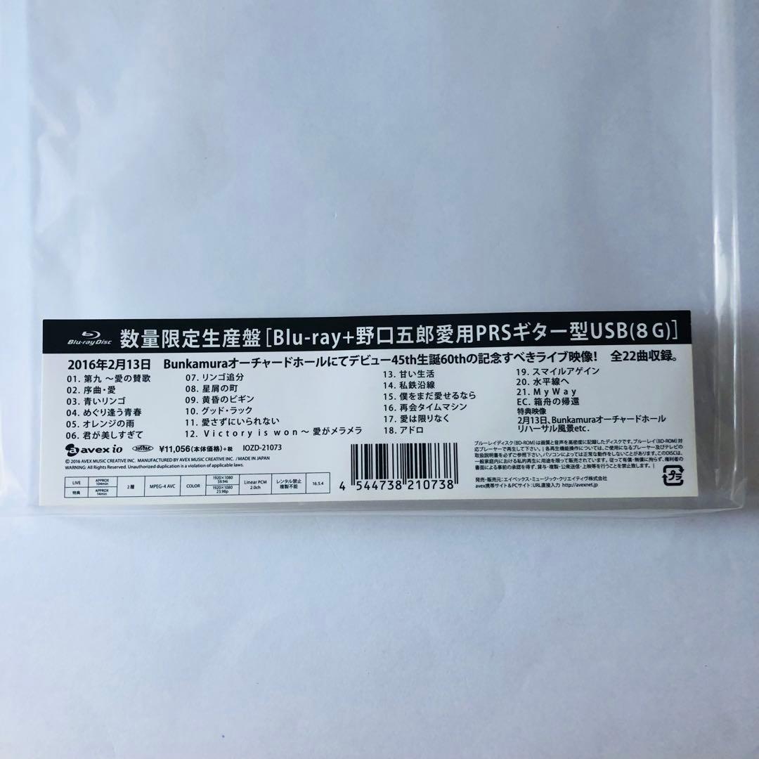 野口五郎45th Anniversary Concert ブルーレイUSB付き