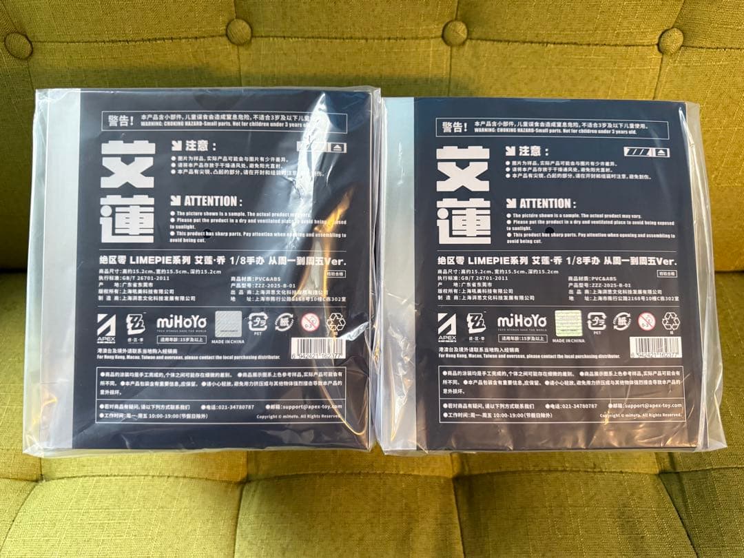 エレン・ジョー　月曜から金曜までVer.　1/8　フィギュア　ゼンゼロ 2点