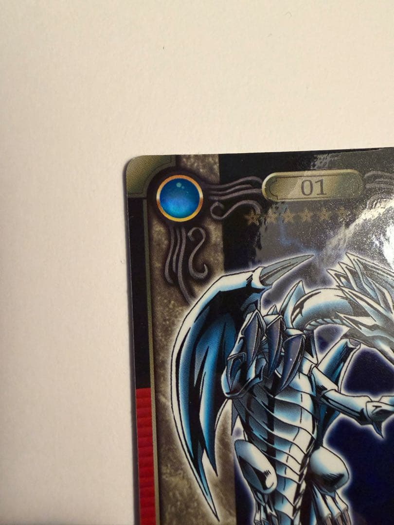 超希少【極上良個体・ワンオーナー】　青眼の白龍　シールダス　バンダイ　遊戯王