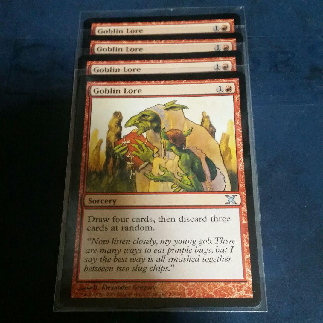 Misty Rainforest 霧深い雨林 ドラゴンスケイル Foil - PRISTINE-AUTO