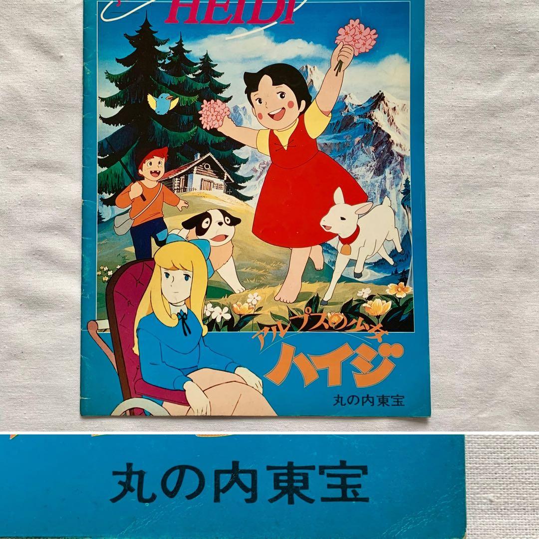 【激レア・コレクター用】受賞・館名入りジブリ・パンフレット13冊